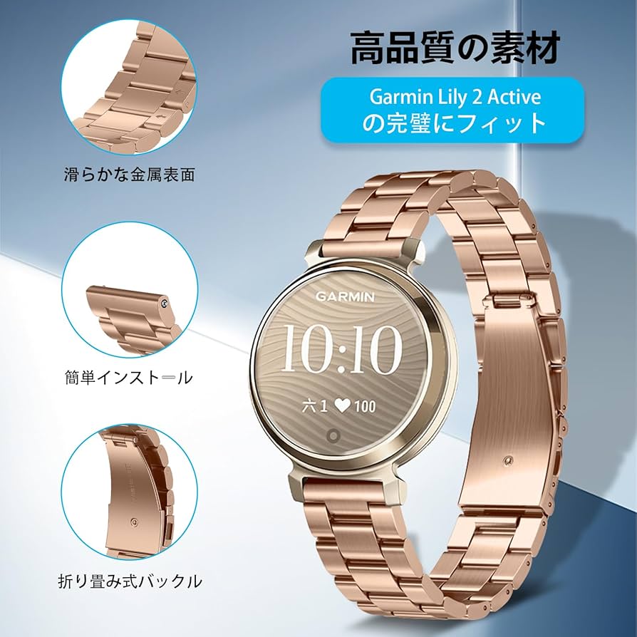 Amazon.co.jp: [SeGinn] バンド Garmin Lily 2 Active/Garmin